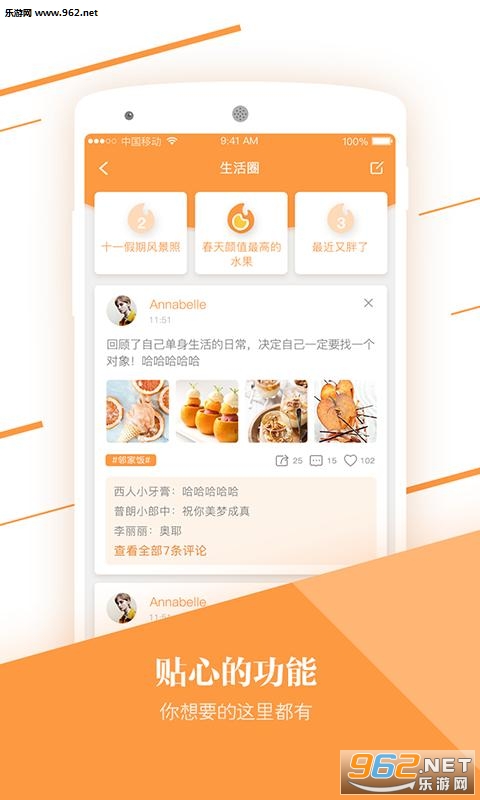 ���ڰ�׿��v3.1.3��ͼ0
