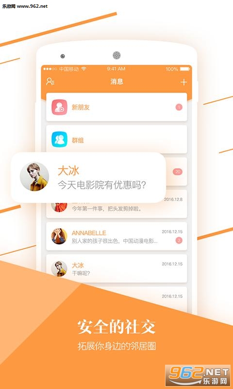 ���ڰ�׿��v3.1.3��ͼ1