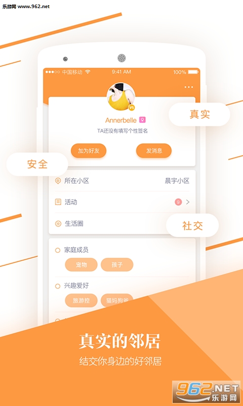���ڰ�׿��v3.1.3��ͼ2