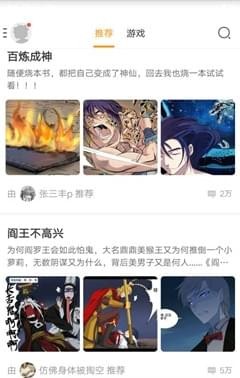 ���鶯���ֻ���v3.3.0.42��ͼ0