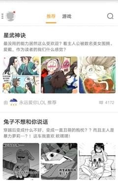 ���鶯���ֻ���v3.3.0.42��ͼ1