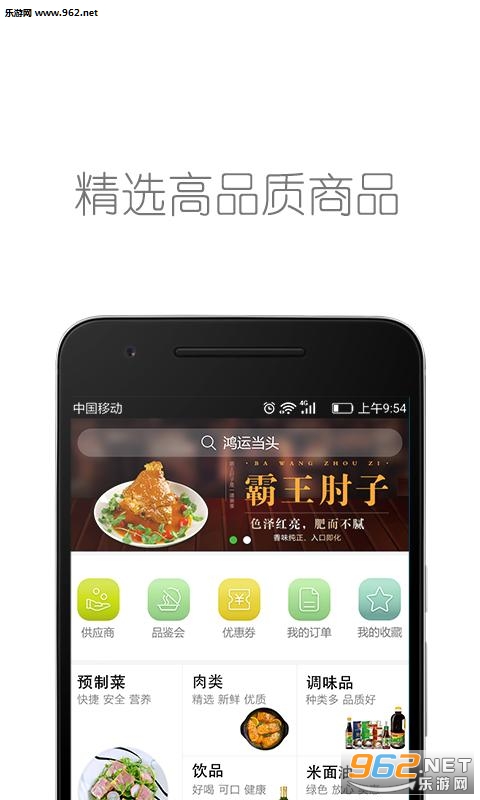 ���簲׿��v1.4.0��ͼ0
