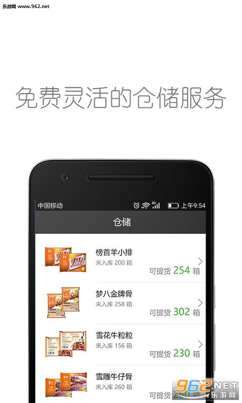 ���簲׿��v1.4.0��ͼ2