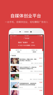 �ܷ۶�appv1.0.0��ͼ2