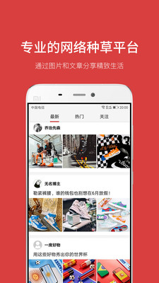 �ܷ۶�appv1.0.0��ͼ0