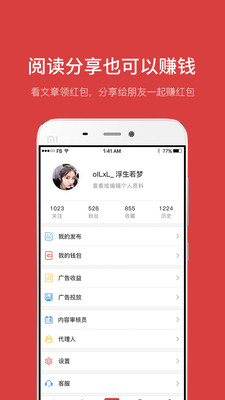 �ܷ۶�appv1.0.0��ͼ4