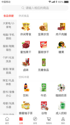�Ź�appv1.1.0��ͼ0