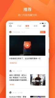 PWƷ��app��ͼ0