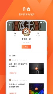 PWƷ��app��ͼ2