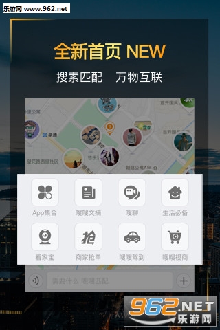 �����߰�׿��v3.6.4��ͼ1