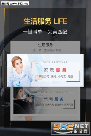 �����߰�׿��v3.6.4��ͼ3