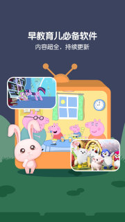 �ȱ������ȫapp��ͼ0
