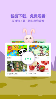 �ȱ������ȫapp��ͼ2
