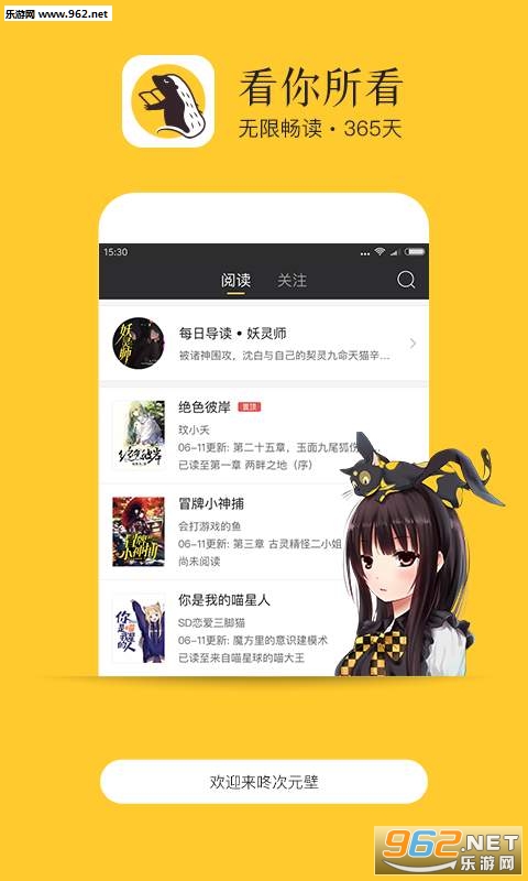 ���˰�׿��v1.0.0��ͼ1