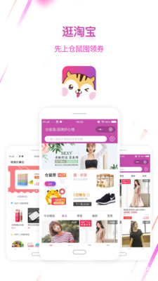 �����appv1.0.1��ͼ3