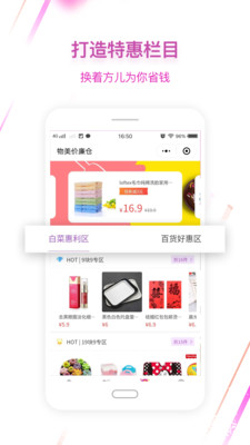 �����appv1.0.1��ͼ2