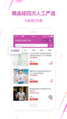 �����appv1.0.1��ͼ4