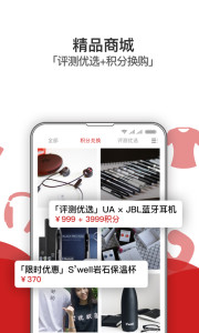 �е�app��ͼ2