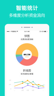 Ȧ���˱�appv1.0��ͼ0