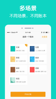 Ȧ���˱�appv1.0��ͼ1