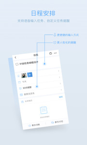 ������app��ͼ1