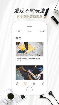 ��ɶapp�ٷ���v2.0.0��ͼ0