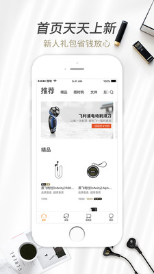 ��ɶapp�ٷ���v2.0.0��ͼ1