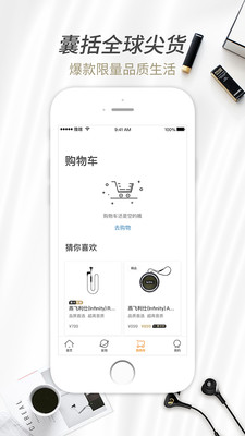 ��ɶapp�ٷ���v2.0.0��ͼ3