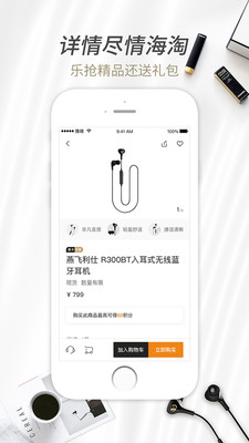 ��ɶapp�ٷ���v2.0.0��ͼ4