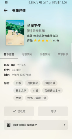 ��ؼ�appv1.2.4��ͼ2