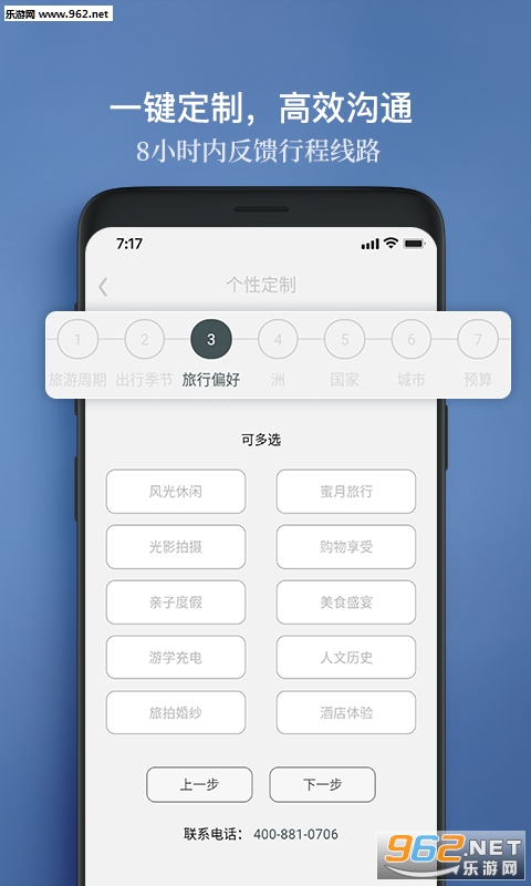 �������а�׿��v1.0.0��ͼ1