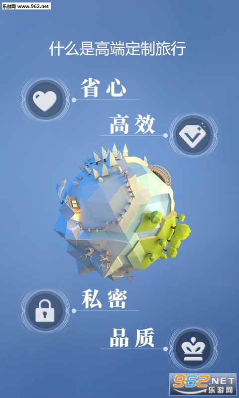 �������а�׿��v1.0.0��ͼ2