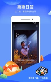 ��ƱƱ���°��ͼ2