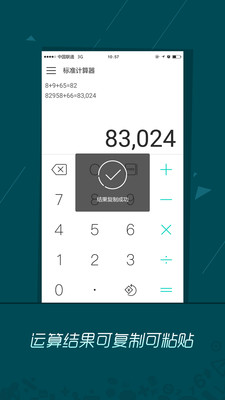 ���Ѽ�������׿���ͼ2