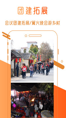 ���Ϲ���appv2.2.21��ͼ0