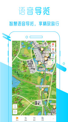 ���Ϲ���appv2.2.21��ͼ3