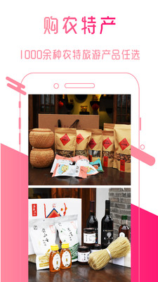 ���Ϲ���appv2.2.21��ͼ2