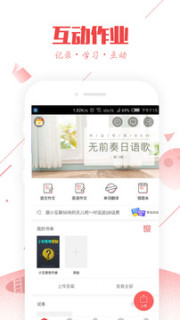 ������ҵapp��ͼ1