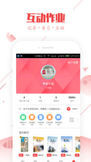 ������ҵapp��ͼ2