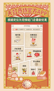 �����app��ͼ0