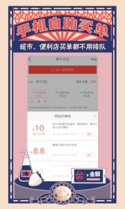 �����app��ͼ2