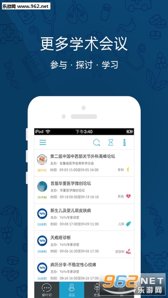 YaYaҽʦ���°�v7.3.11��ͼ0
