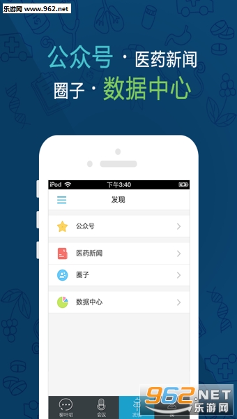 YaYaҽʦ���°�v7.3.11��ͼ2