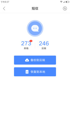 ��ͬ����׿���ͼ2