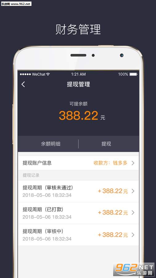 ��������̼Ұ�׿��v1.0.1��ͼ0