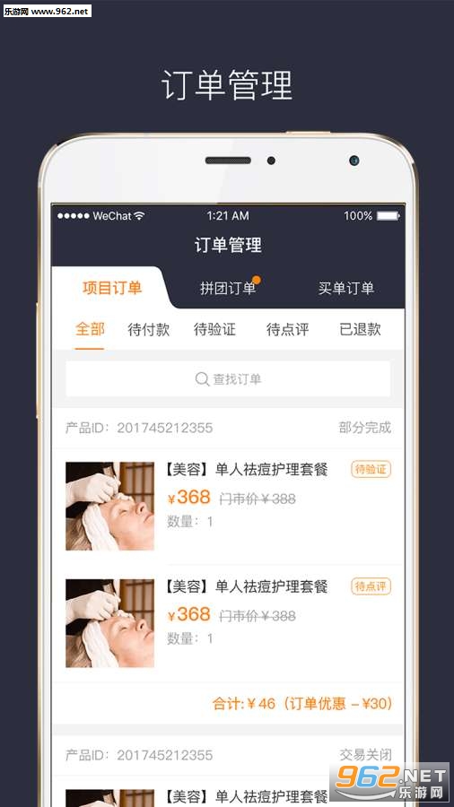 ��������̼Ұ�׿��v1.0.1��ͼ1