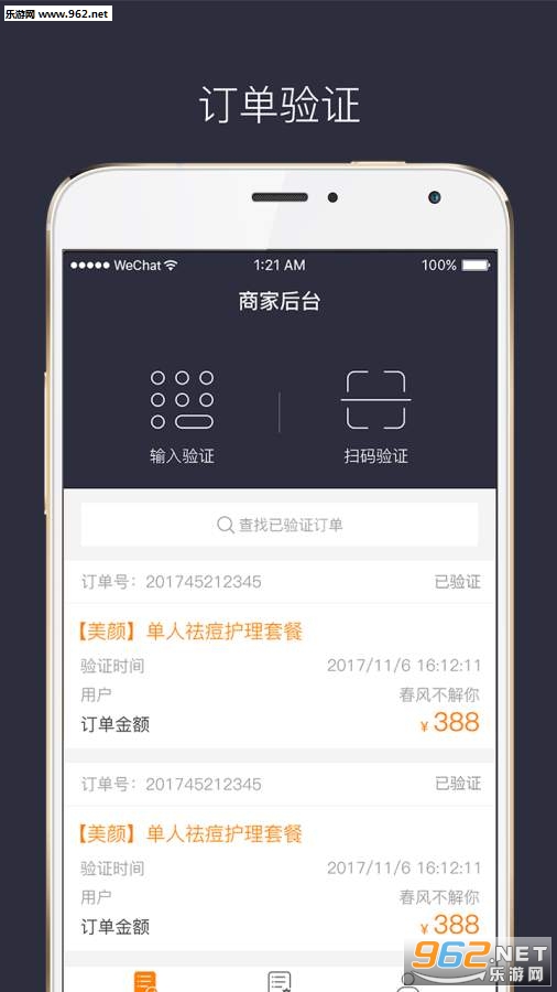 ��������̼Ұ�׿��v1.0.1��ͼ2