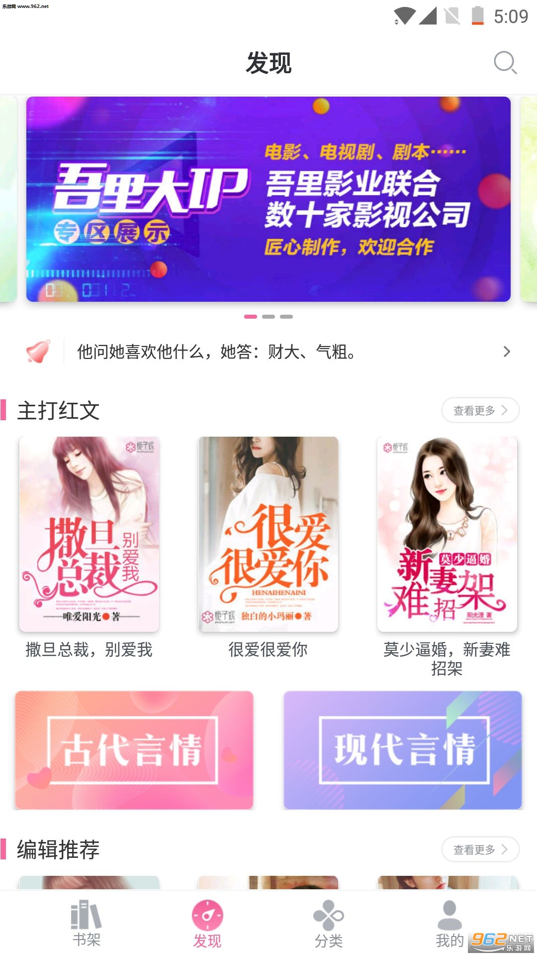 栀子欢免费小说最新版截图2