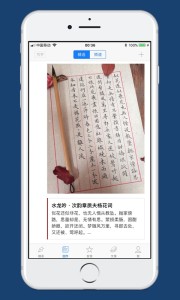 ������app��ͼ1