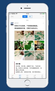 ������app��ͼ2